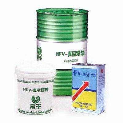 HFV-M高真空油